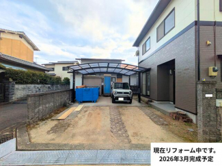 現在リフォーム中！（２０２６年３月完成予定！）