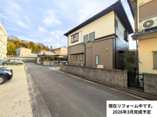 現在リフォーム中！（２０２６年３月完成予定！）