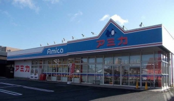 アミカ彦根店様まで700m