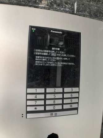 【その他共有部分】