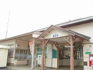 香呂駅まで580m