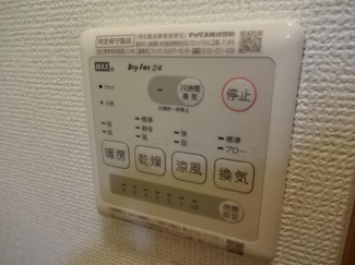 浴室乾燥機リモコン