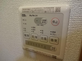 浴室乾燥機リモコン