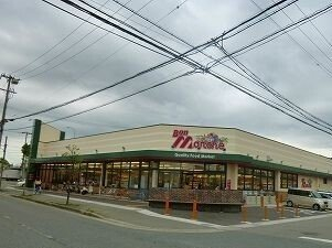 ボンマルシェまで500m