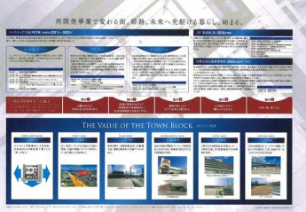 アルファスマート東姫路の画像