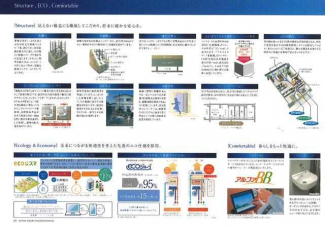 アルファスマート東姫路の画像