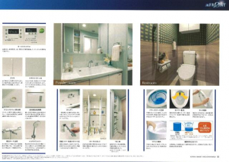 アルファスマート東姫路の画像