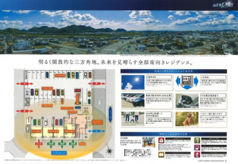アルファスマート東姫路の画像