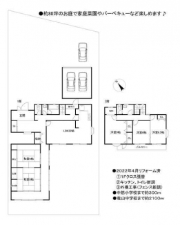 高砂市中筋１丁目の中古一戸建ての画像