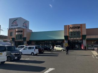 Ａコープいまばり愛彩まで259m