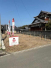 西条市飯岡の売地の画像