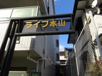 【エントランス】