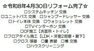 ベルヴェデール・イトーピア武庫川の画像