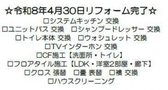 ベルヴェデール・イトーピア武庫川の画像