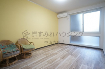 【居間・リビング】