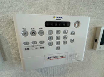 【セキュリティ】