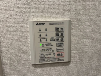 【その他設備】