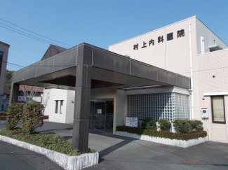 村上内科医院様まで500m