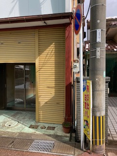 上下水道、都市ガス、電気