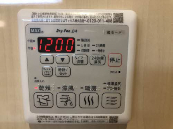 【その他設備】