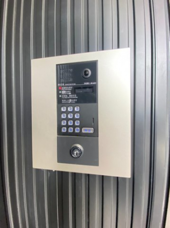 【セキュリティ】