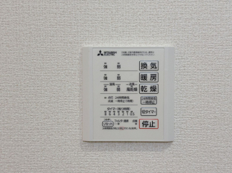 【その他設備】