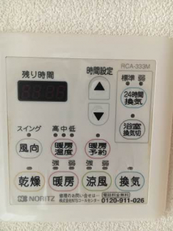 【その他設備】