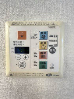 【その他設備】