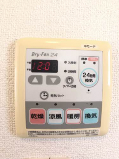 【その他設備】