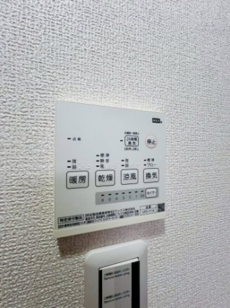 【その他設備】