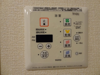 【その他設備】