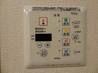 【その他設備】