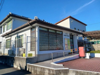 書写郵便局まで850m