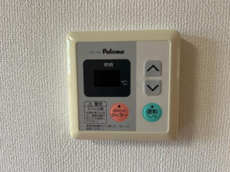 給湯器リモコン