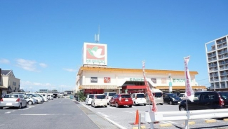 フレンドマート大藪店様まで1700m