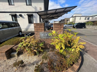 【その他共有部分】