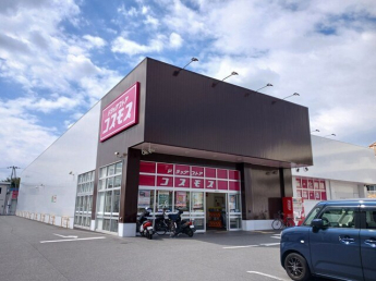 コスモスまで400m