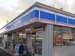 ローソンまで430m