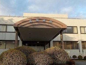 高岡病院まで920m