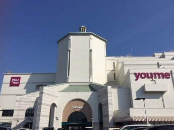 ゆめタウンまで770m