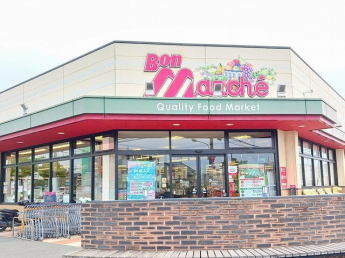 ボンマルシェまで350m