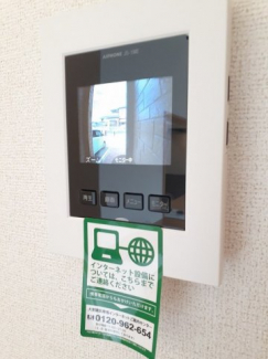 【セキュリティ】