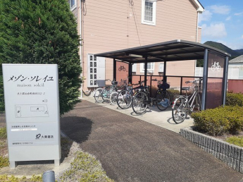 【その他共有部分】