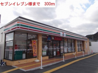 セブンイレブン西脇和田町店まで35m
