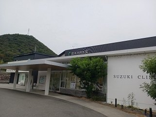 鈴木内科医院まで1400m