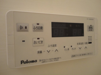 浴室給湯パネル