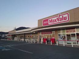 マックスバリュ町田店まで100m