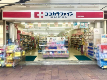 ココカラファイン西明石駅前店まで382m