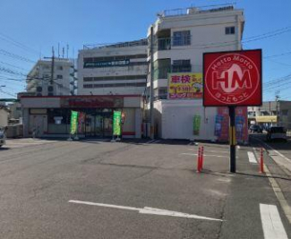 ホットモット松山余戸店まで306m