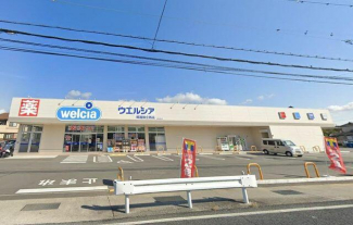 ウエルシア姫路御立西店まで210m